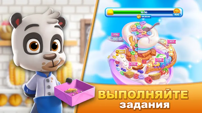 Скриншот 3/7