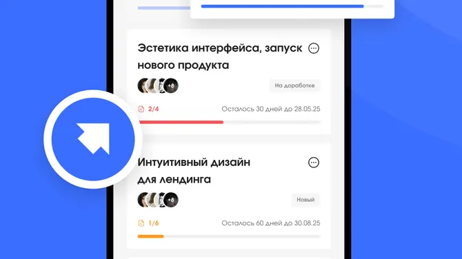 Скриншот 5/5