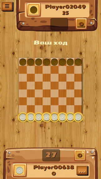 Скриншот 4/4