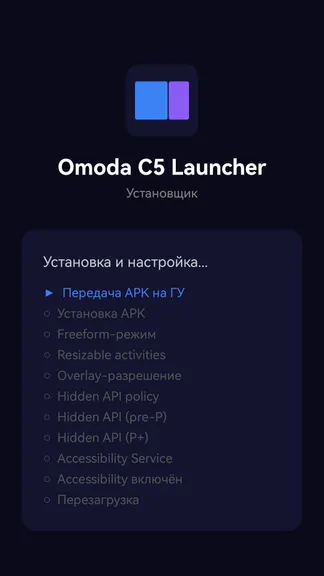 Скриншот 3/4