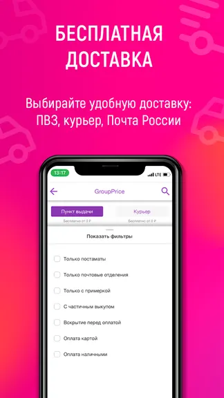 Скриншот 3/5