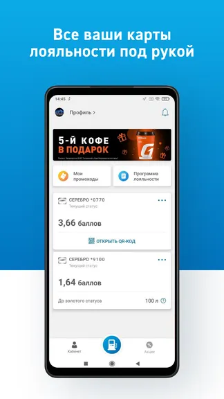 Скриншот 1/8