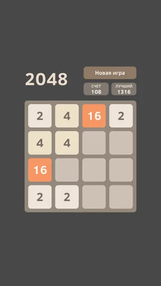 Скриншот 2/3