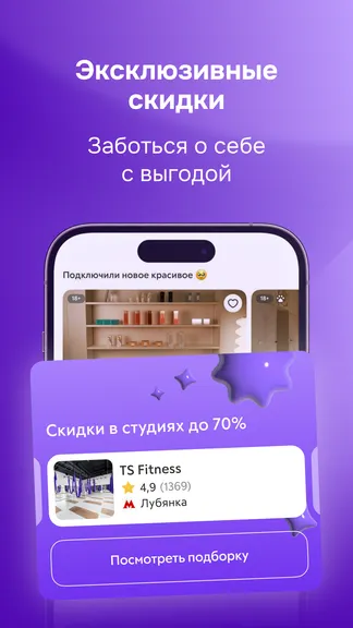 Скриншот 5/7