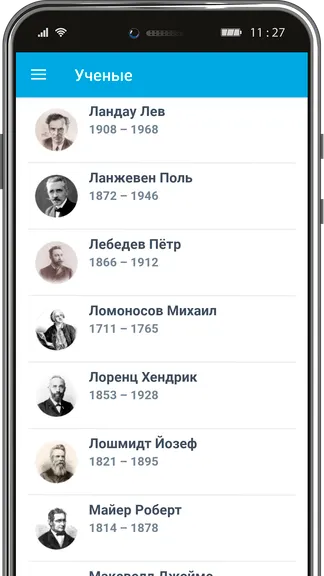 Скриншот 4/7
