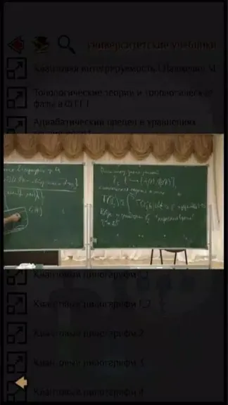 Скриншот 7/7