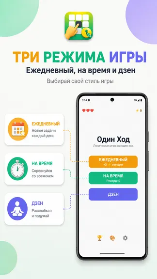 Скриншот 2/3