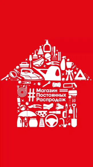 Скриншот 1/5