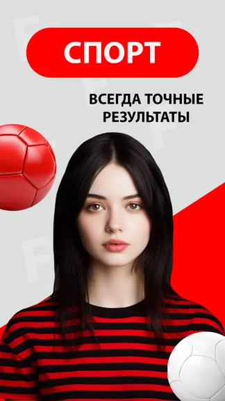 Скриншот 5/5