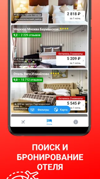 Скриншот 6/6