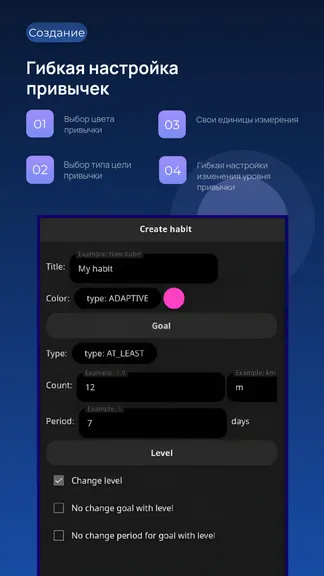 Скриншот 2/4