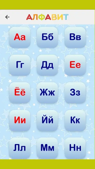 Скриншот 3/4