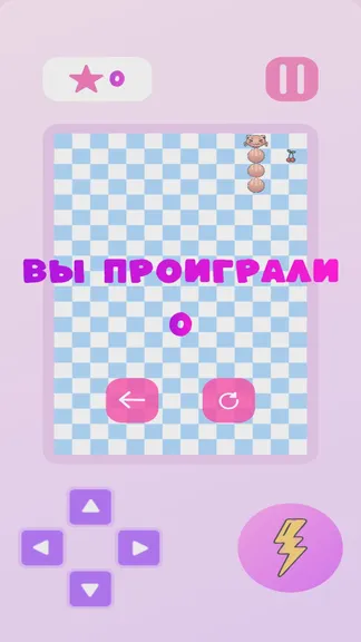 Скриншот 3/3