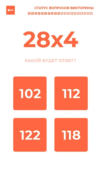 Скриншот 3/8