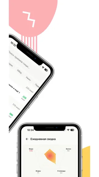 Скриншот 3/5