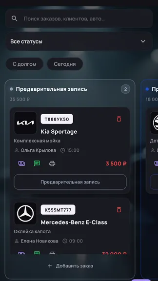 Скриншот 1/6