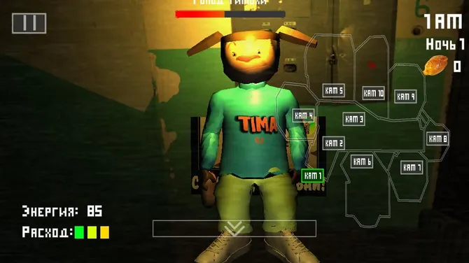 Скриншот 1/5