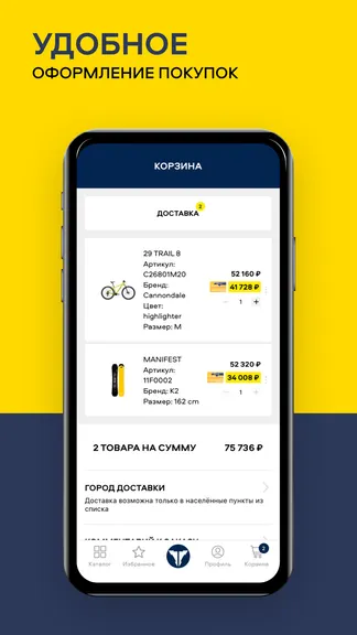 Скриншот 1/5