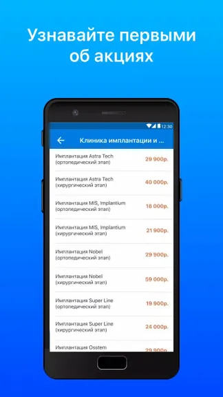 Скриншот 7/8