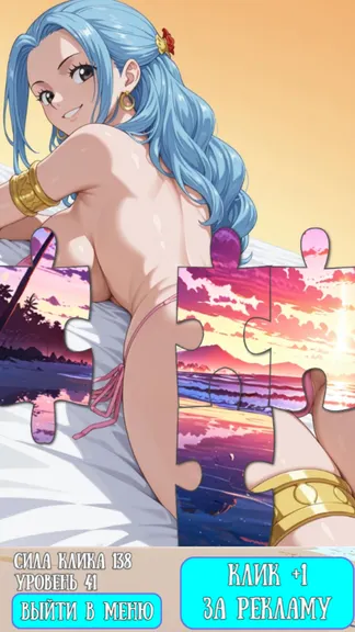 Скриншот 1/4