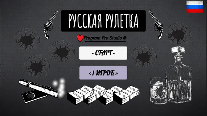 Скриншот 1/4