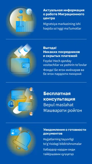 Скриншот 4/4