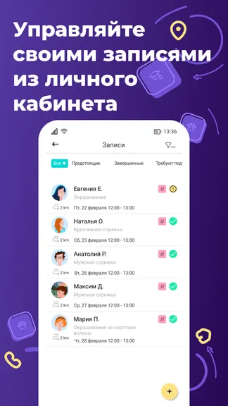 Скриншот 2/5