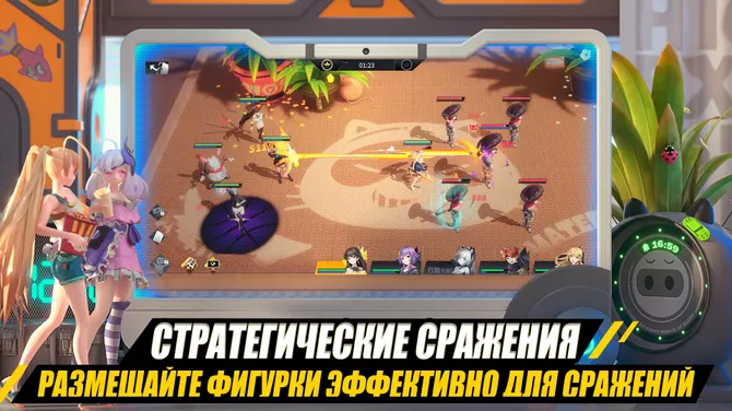 Скриншот 3/5
