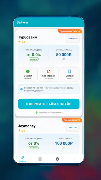 Скриншот 1/4