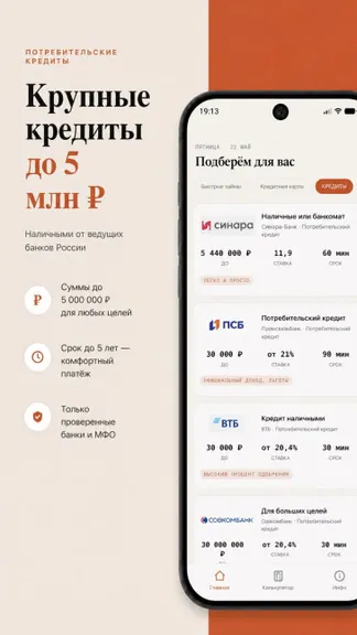 Скриншот 3/8