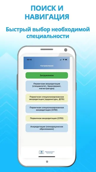 Скриншот 3/7