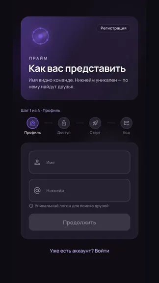 Скриншот 1/6
