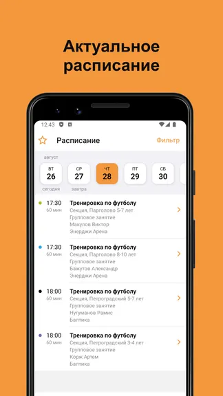 Скриншот 2/5