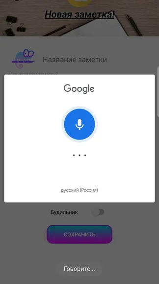 Скриншот 4/6