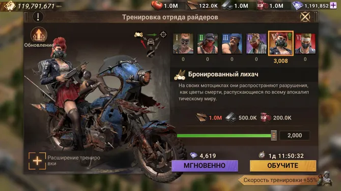Скриншот 9/9