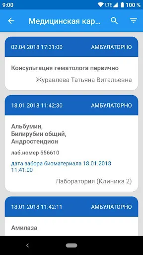 Скриншот 4/4