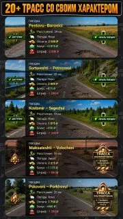 Скриншот 2/10
