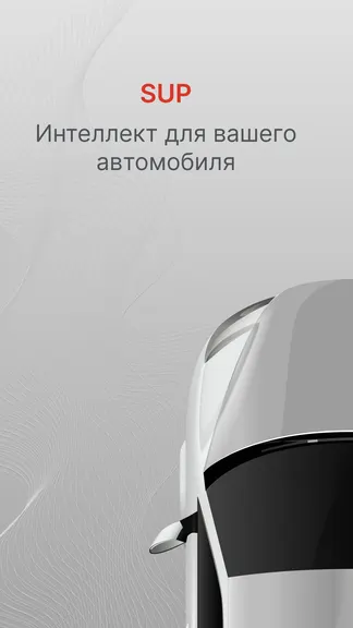 Скриншот 1/6