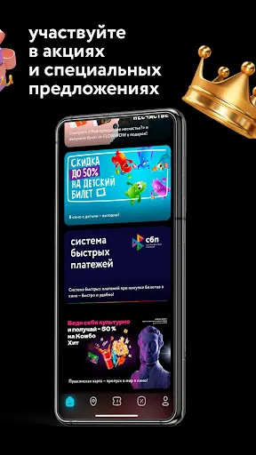 Скриншот 6/6