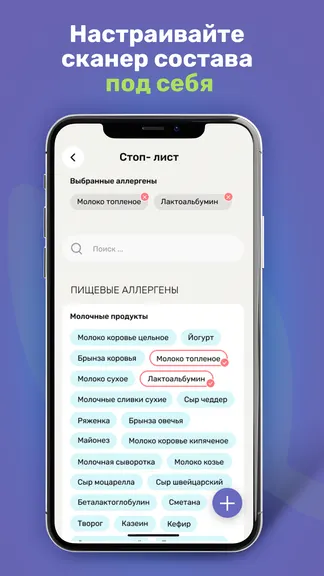 Скриншот 2/6