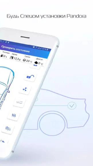 Скриншот 2/8