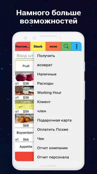 Скриншот 8/8