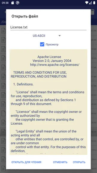 Скриншот 3/7