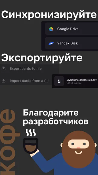Скриншот 5/5