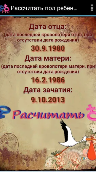 Скриншот 4/8