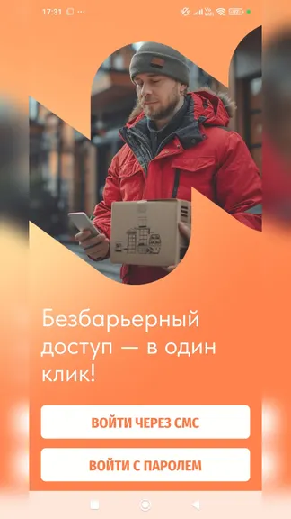 Скриншот 1/10