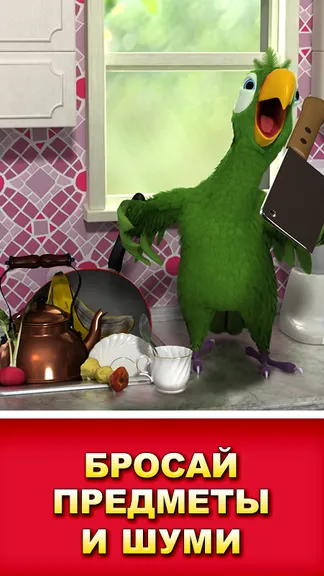 Скриншот 2/5