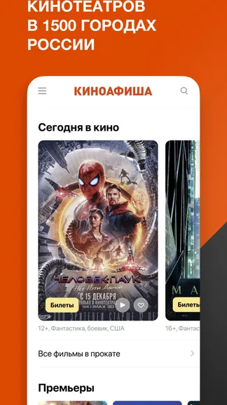 Скриншот 1/5