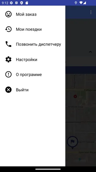Скриншот 7/7