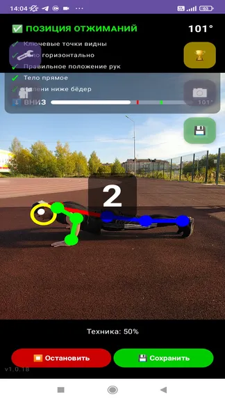 Скриншот 6/6